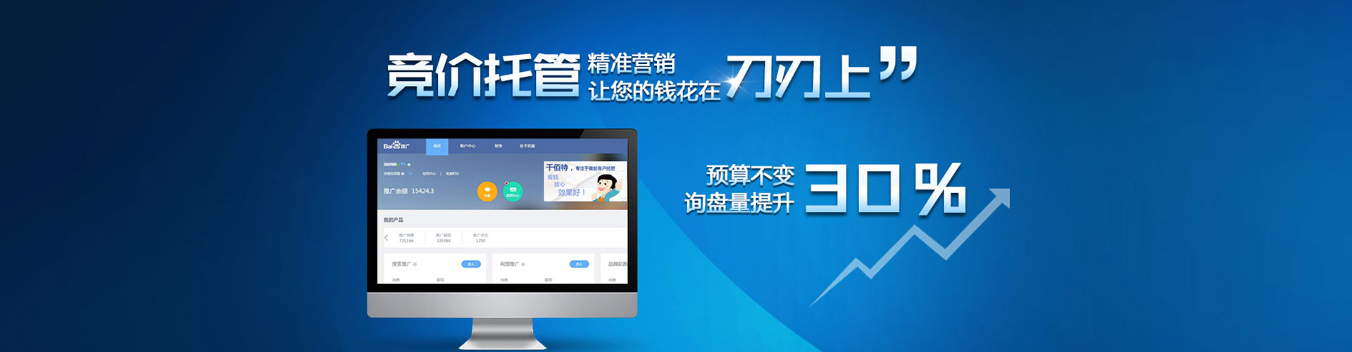 民乐朋友圈信息流