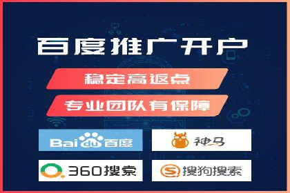 揭秘优秀SEM竞价代运营公司案例