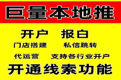 抖音信息流广告的转化率提升秘诀
